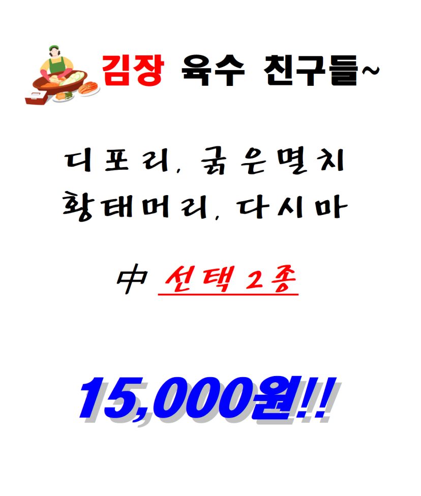 10월 수수마켓에 함께합니다~!!