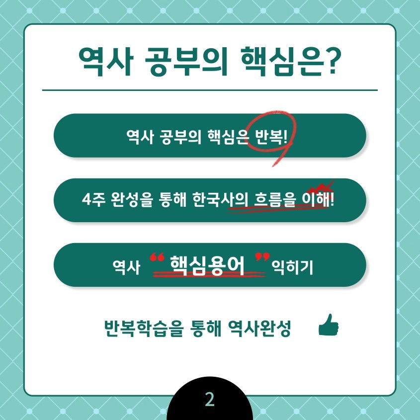 가치인독서논술&디베이트 하남미사점학원 picture 9