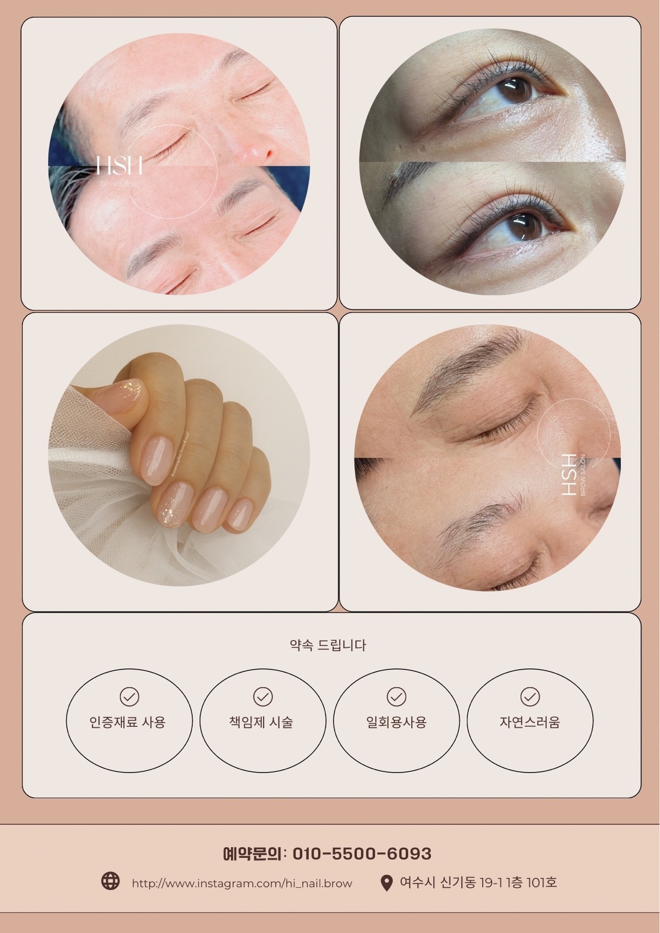 한승희뷰티 picture 7