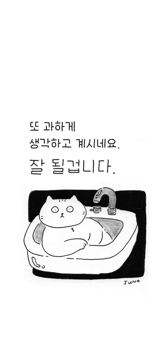 겨울방학을  준비해볼까요?