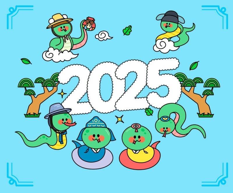 🐍2025년 새해 복 많이 받으세요🐍