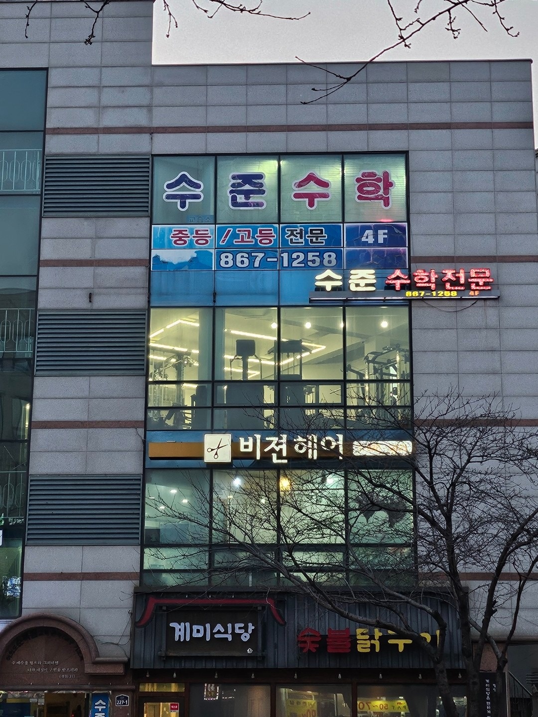 에프에스짐 picture 3