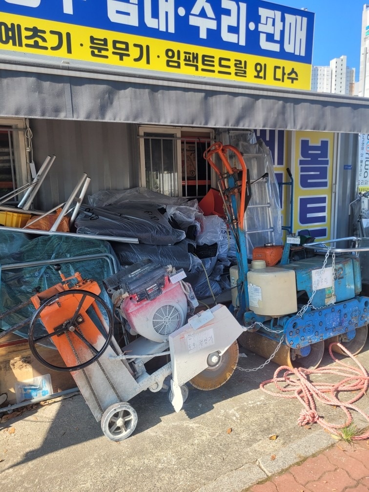 내이동 신촌 철물 공구점 신촌종합상사 picture 3