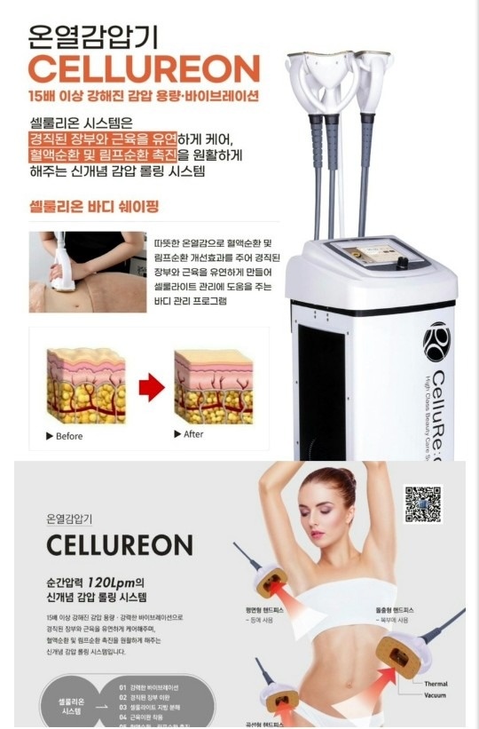 힐뷰티 picture 6
