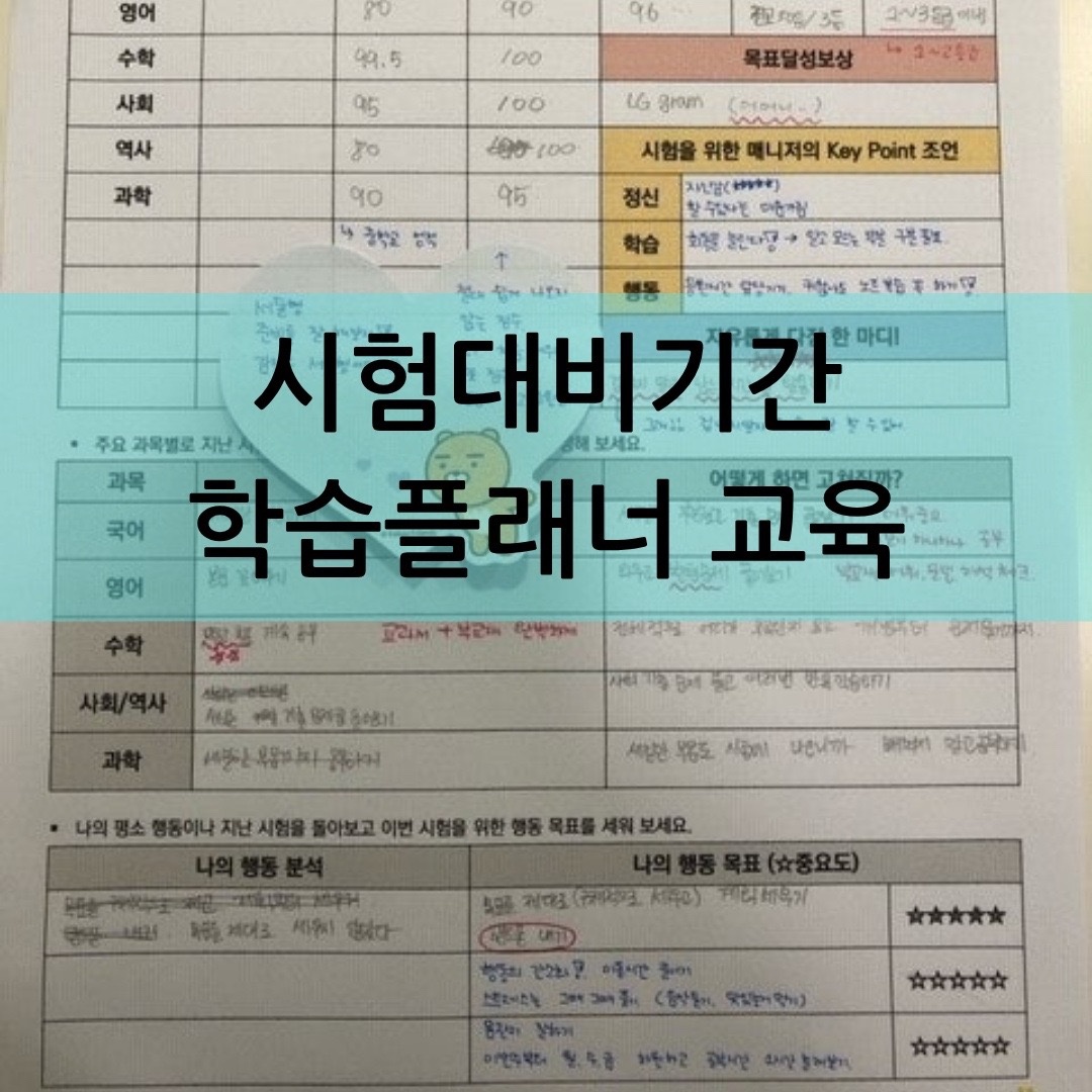 토리103수학학원 picture 3