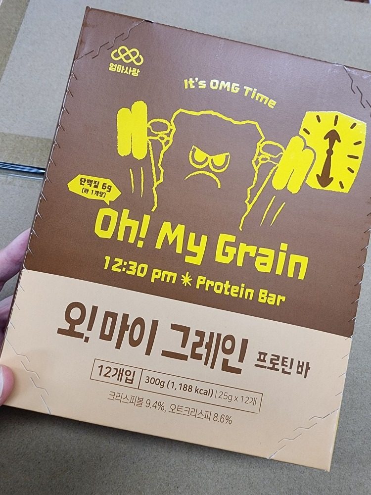 단백질바 1곽 500원 24곽 만원입니다------------품절