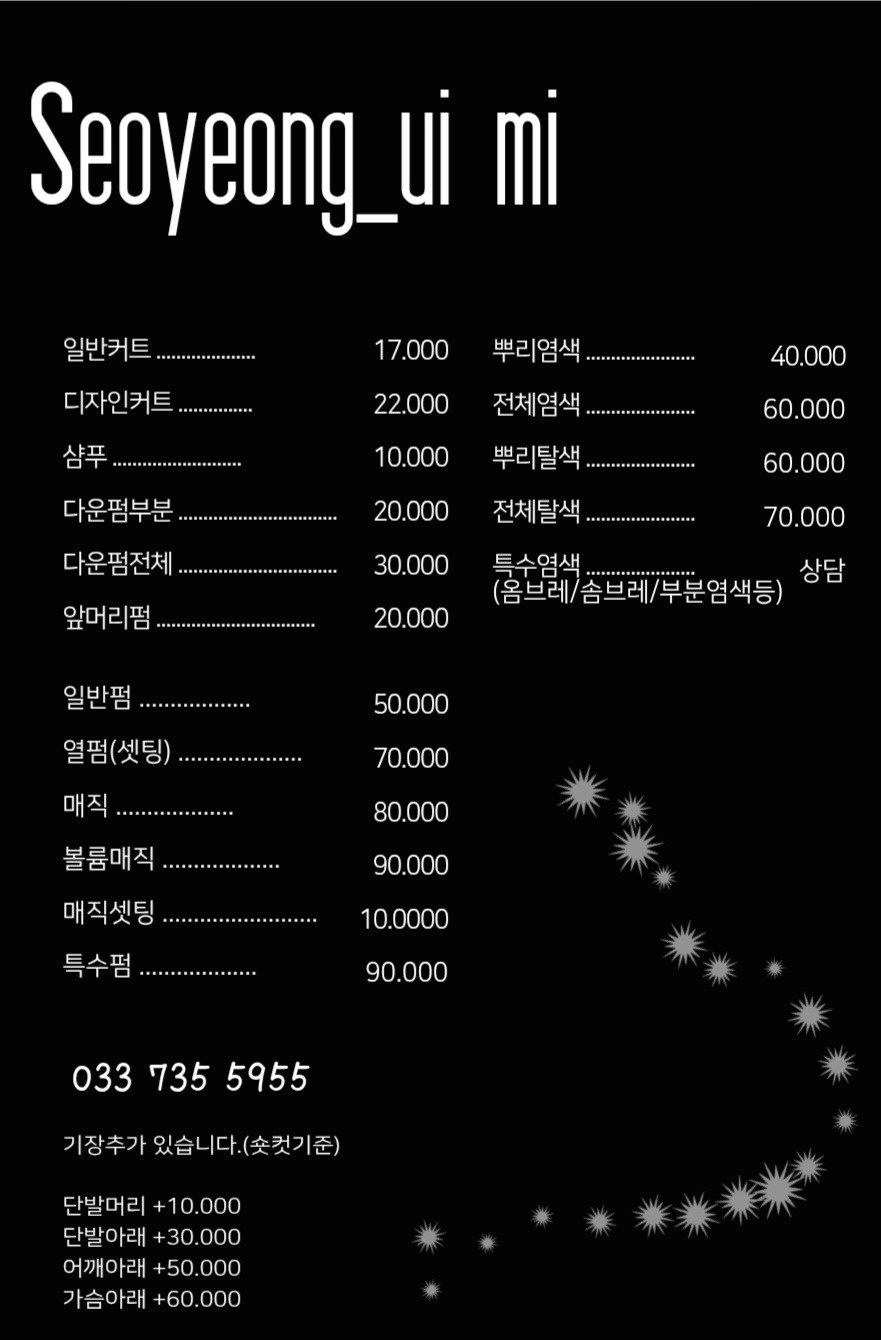 서영의미 picture 8