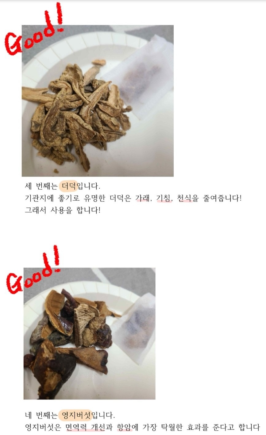 노래한닼 picture 3