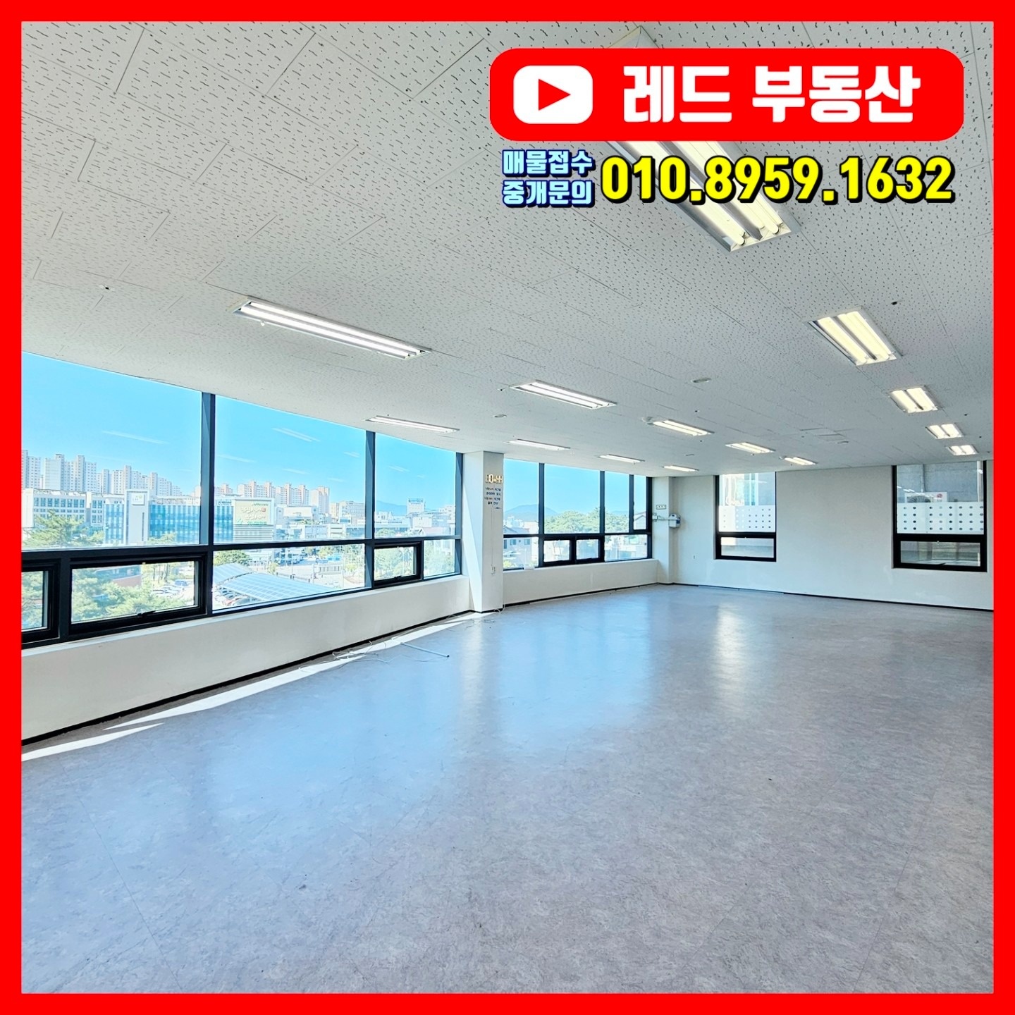 레드부동산  공인중개사사무소 picture 1