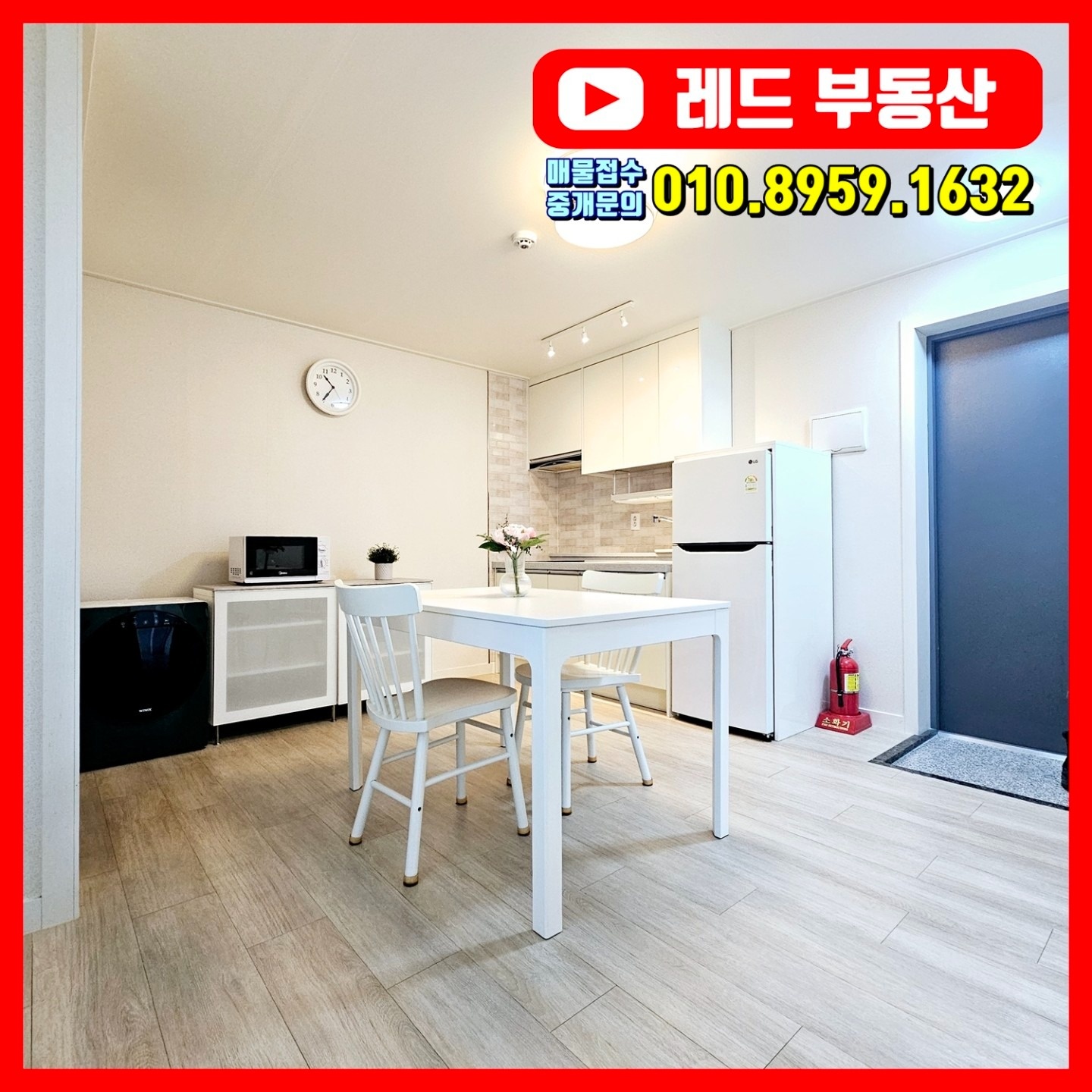 레드부동산  공인중개사사무소 picture 2