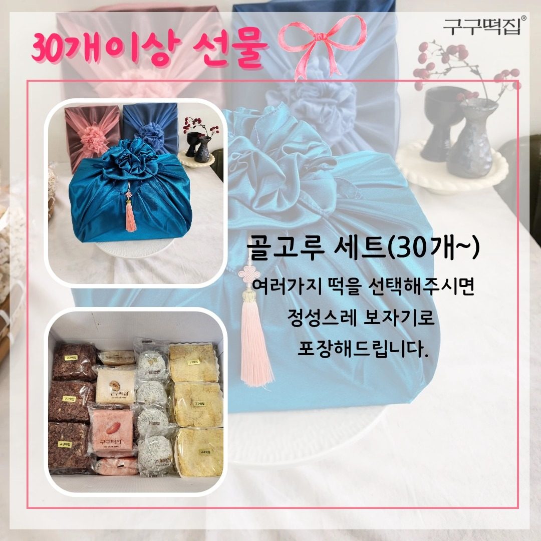 price menu
