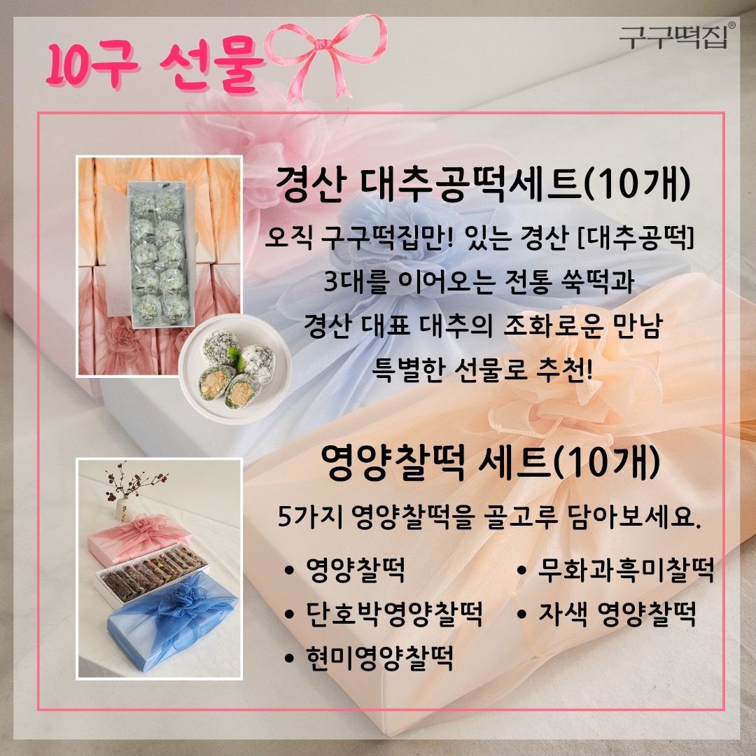 price menu