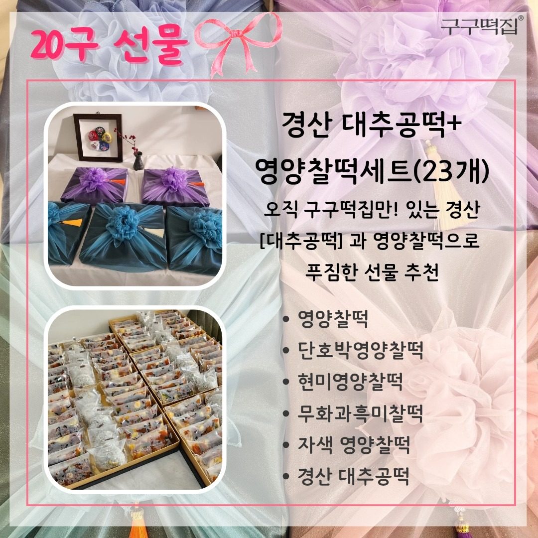 price menu