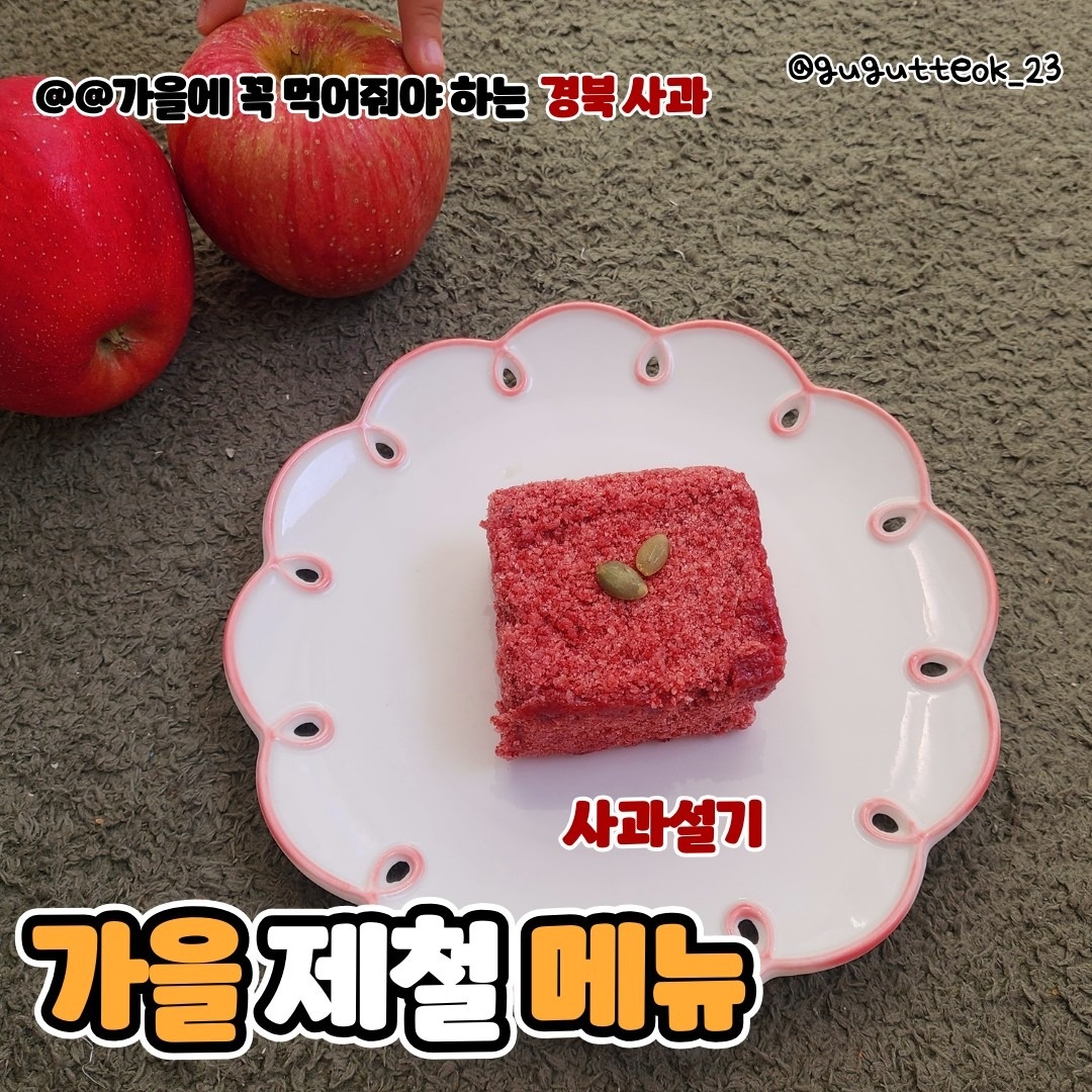 구구떡집 picture 3