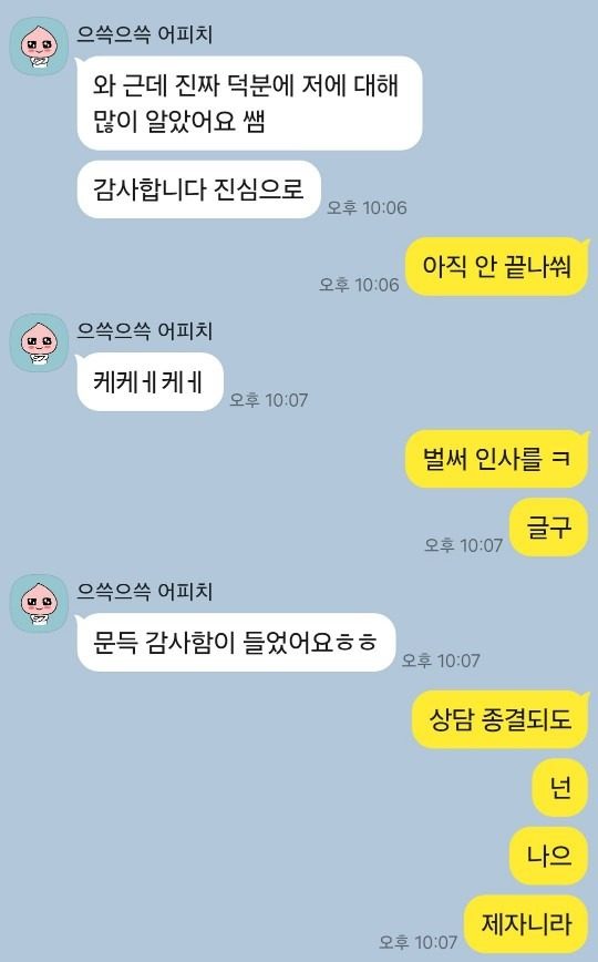 받는것도 좋지만...주는것은 더 좋은...