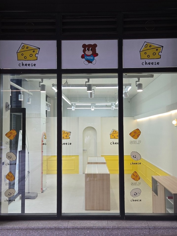 치즈실내복 하남감일점 picture 4