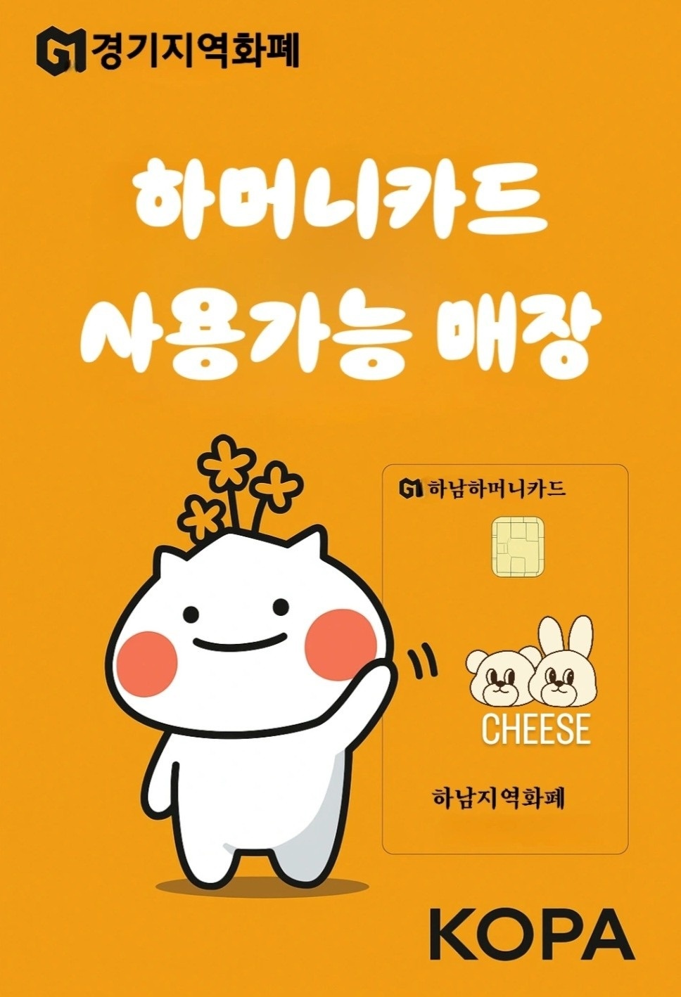 치즈실내복 하남감일점 picture 2