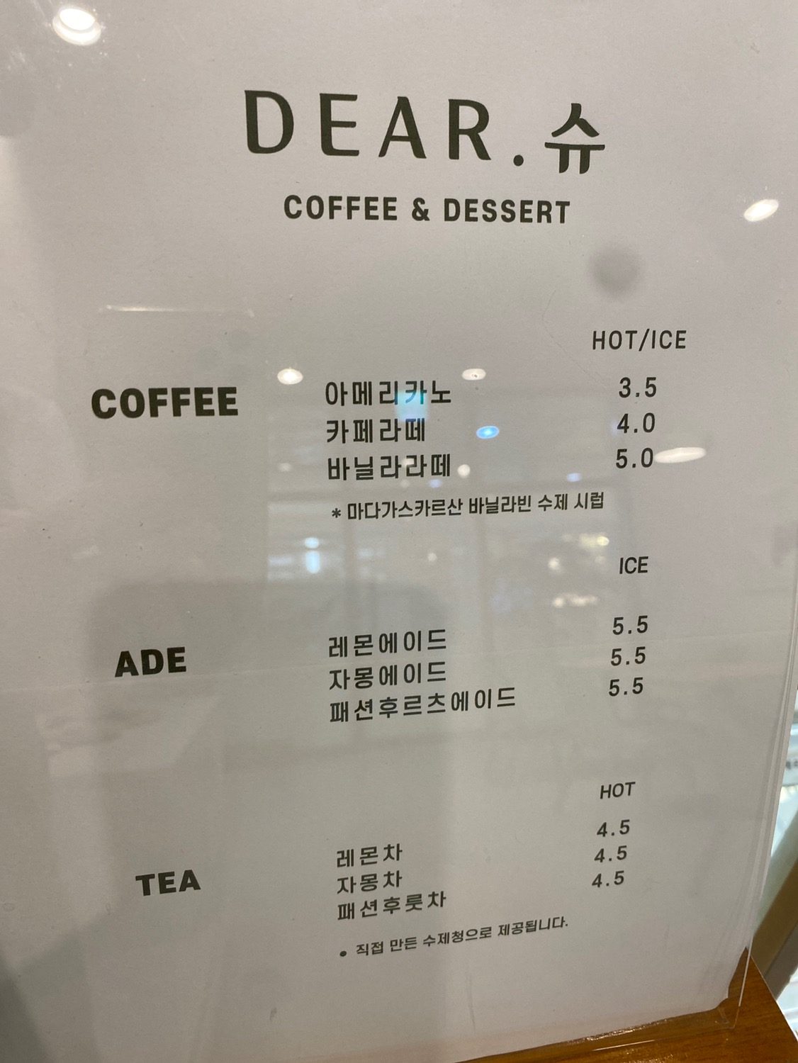 price menu