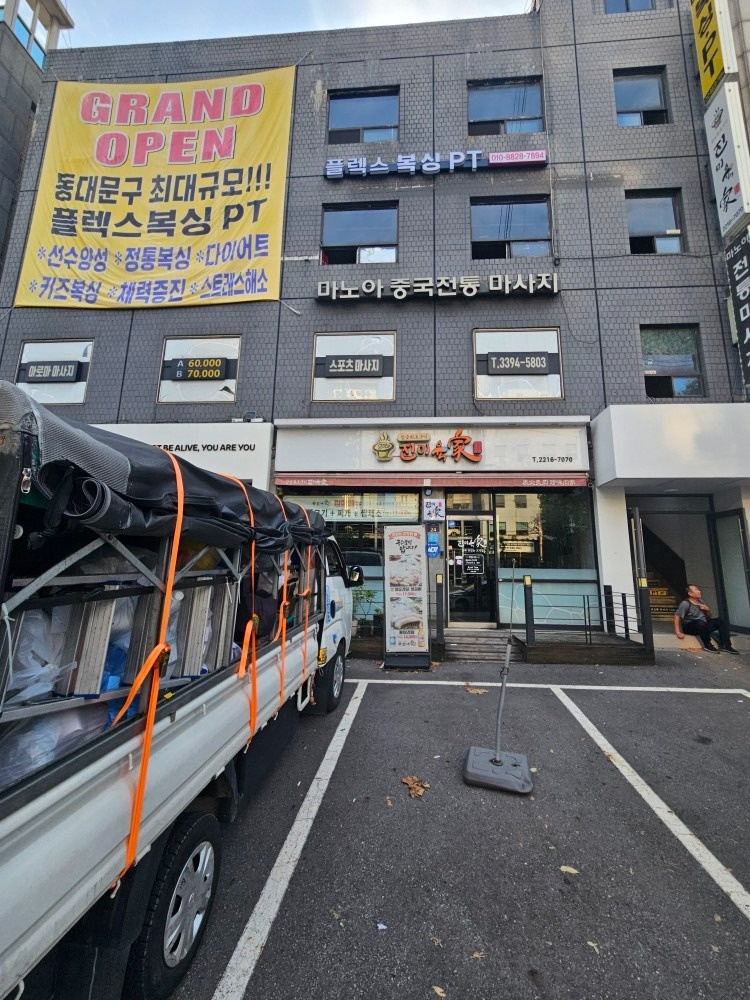 사이사이 케어 picture 9