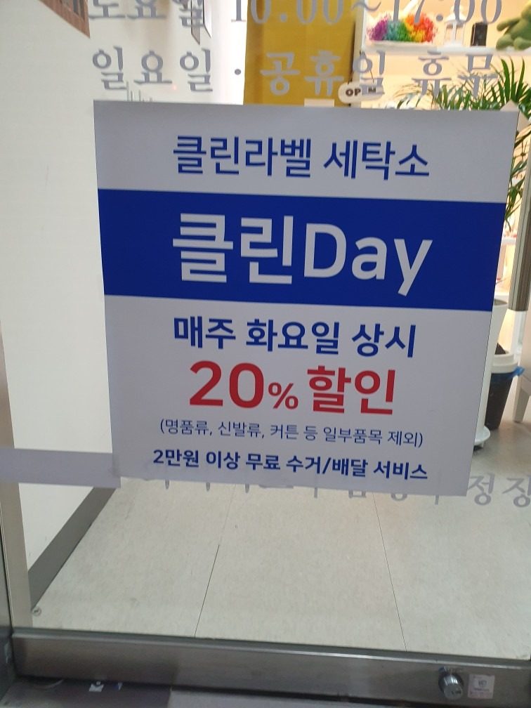 화요이벤트 20%할인(일부품목제외)