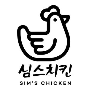 단골전용 치킨 2000원 할인!