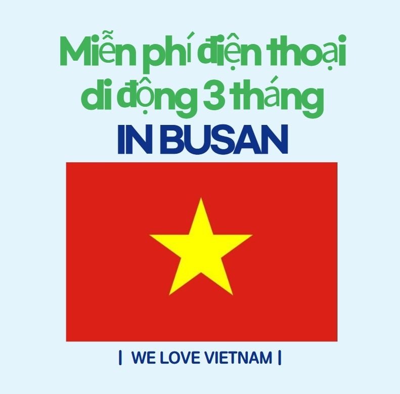 VIETNAM 3months bill free