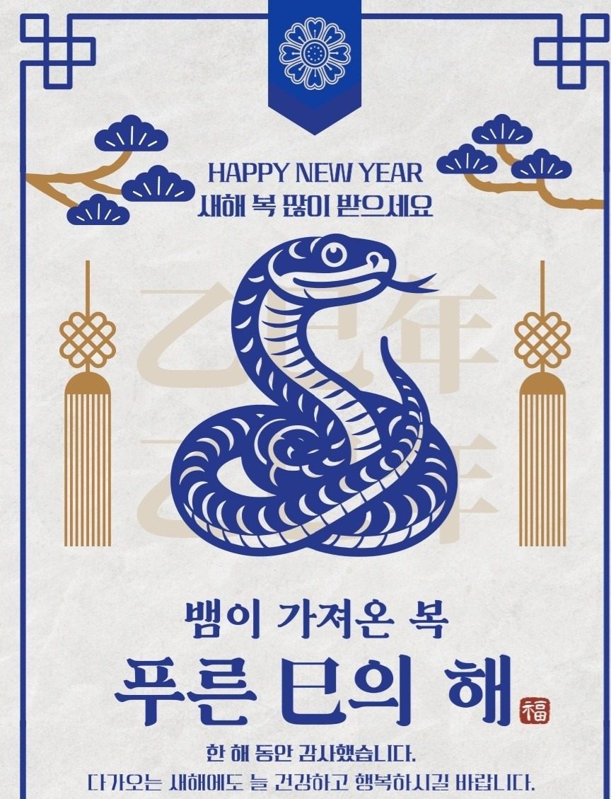 2025년1월1일 영업합니다