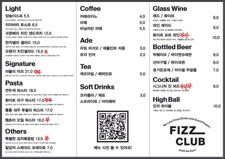 price menu