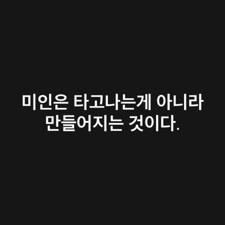 길음동 빼유점핑) 성수기 나들이 준비는 지금부터♡