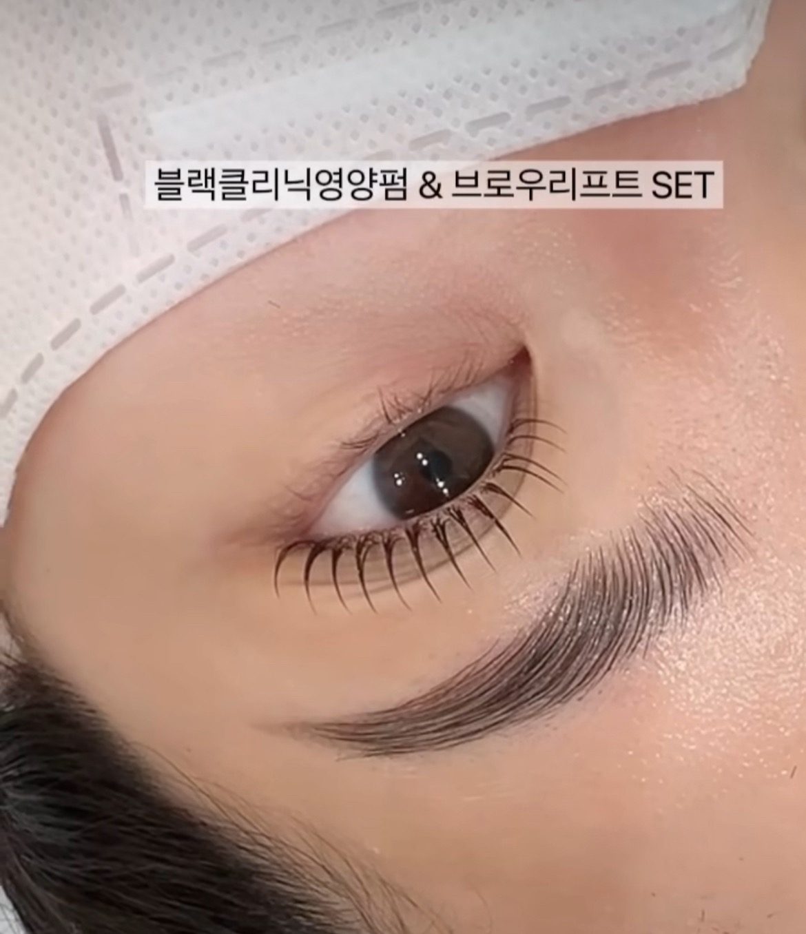 🤍3월 속눈썹펌 첫방문 25.000원🤍