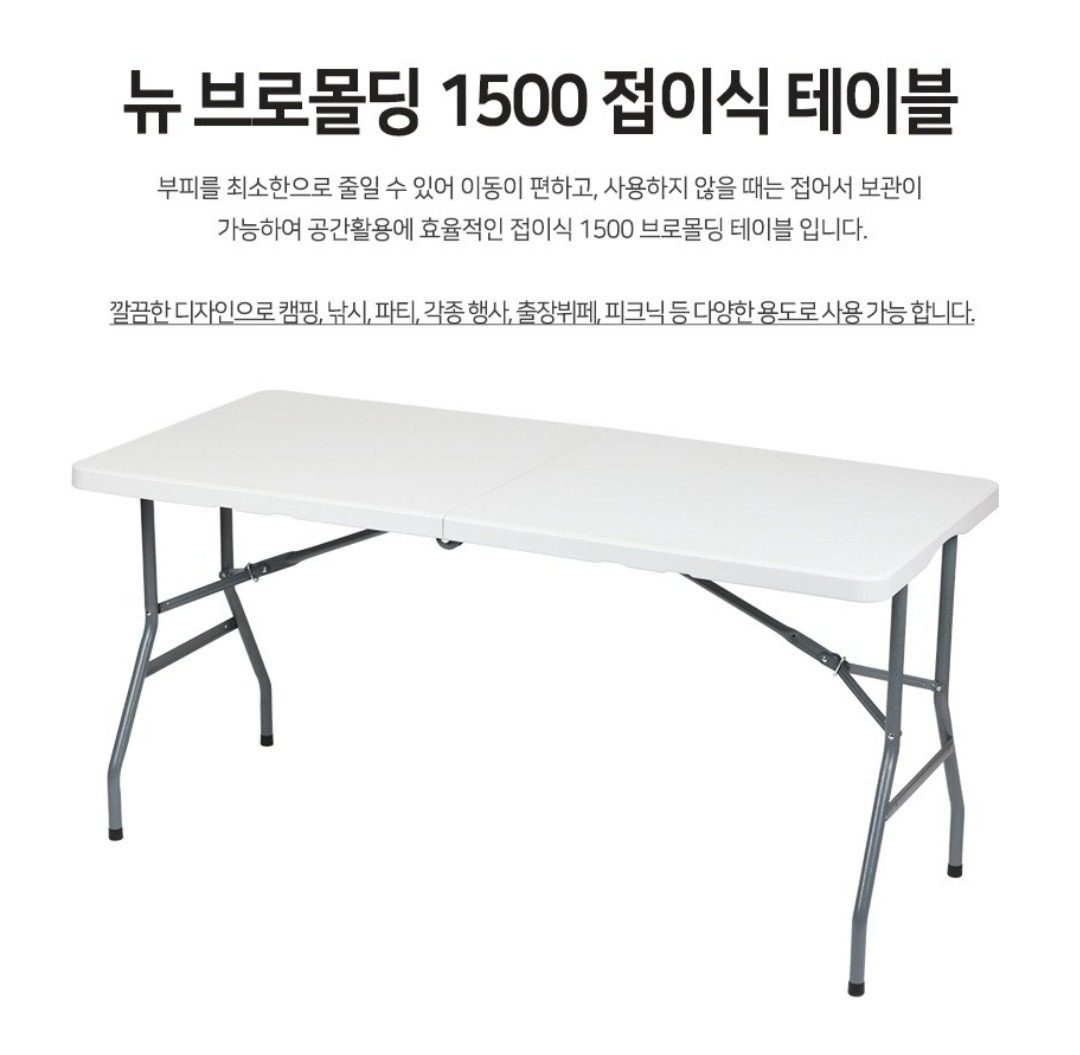 접이식 테이블 ��대여(백일상/돌상)