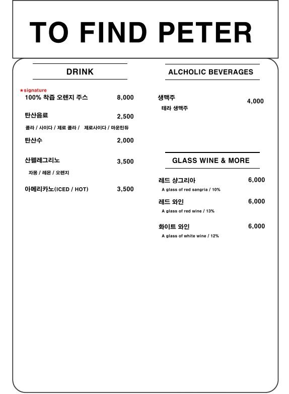 price menu