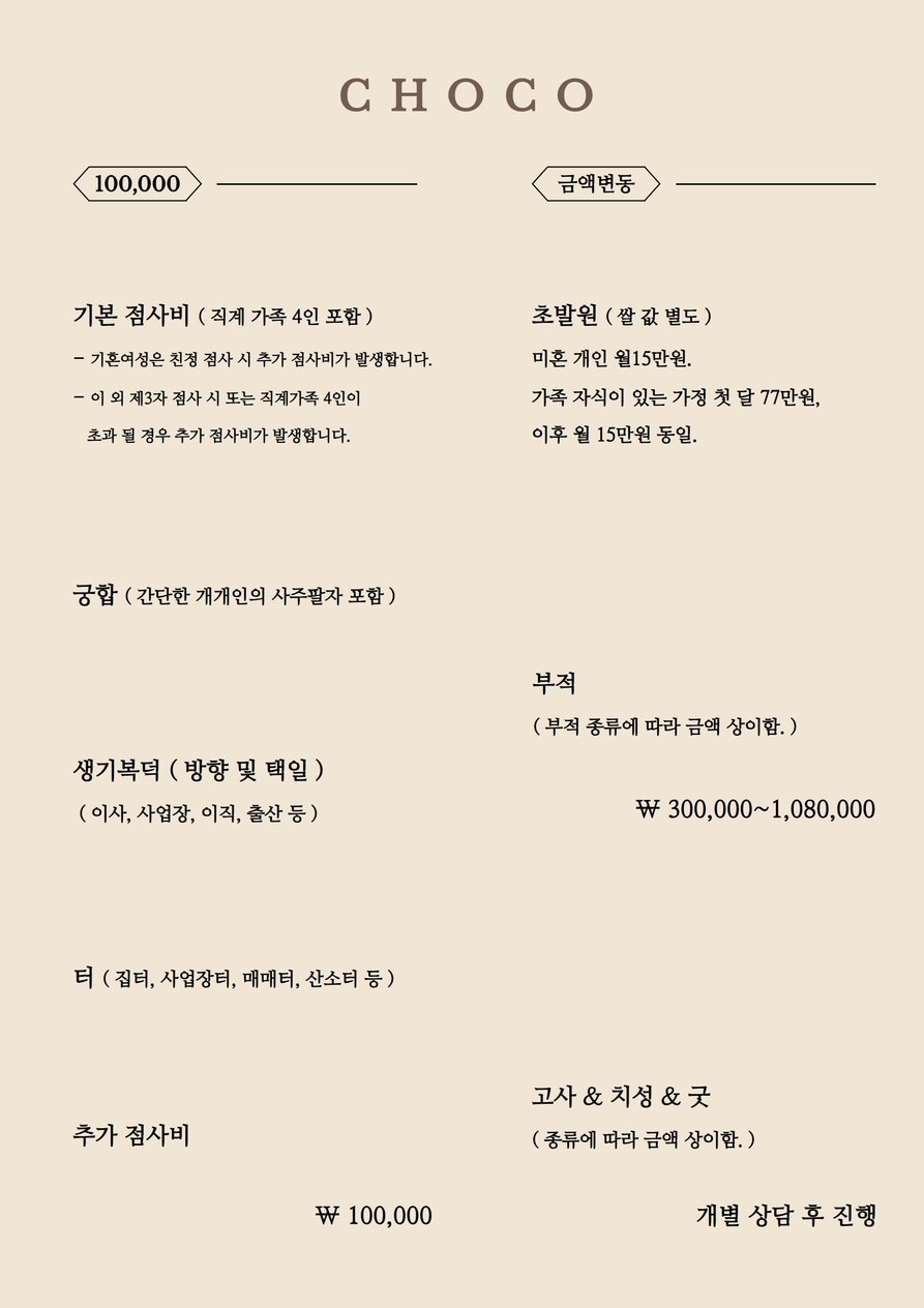 인천점집 갓신받은 쪼꼬동자 picture 0