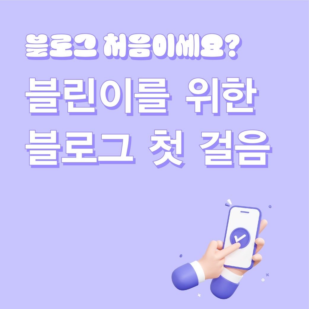 강의 후기 모음 4