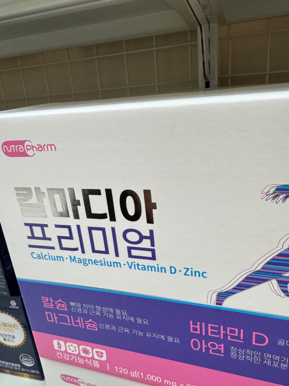 혹시 칼마디아라고 아시나요?