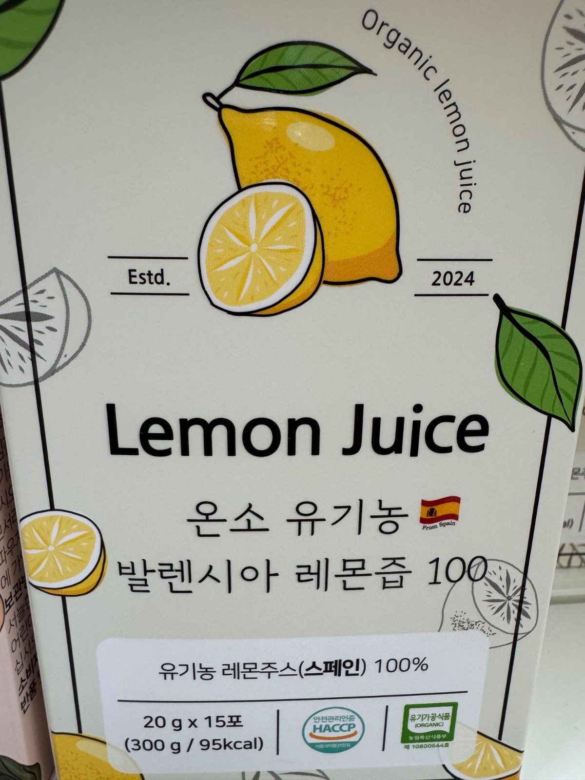 유기농 레몬즙 이 가격 실화인가요?????