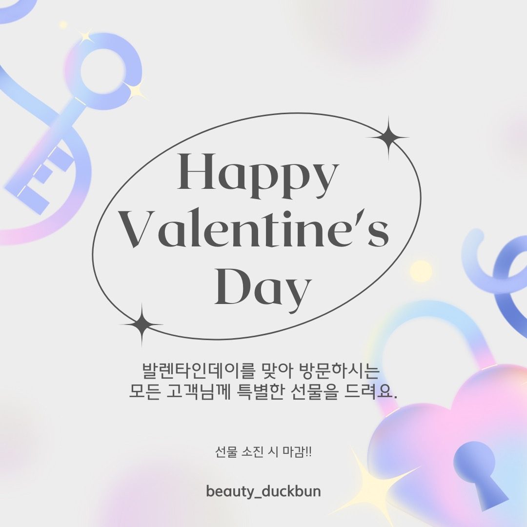 📢 Happy Valentine’s Day! 💝