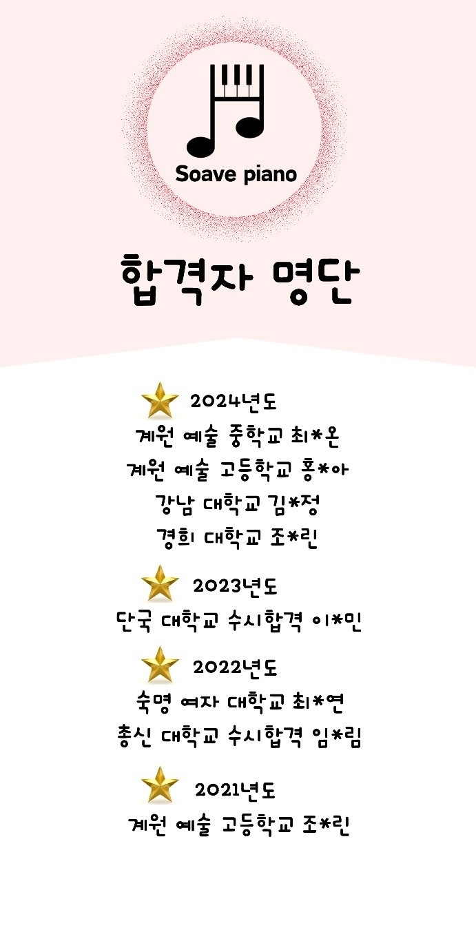 어린음악대&어린화가들 드리밍에듀 picture 4