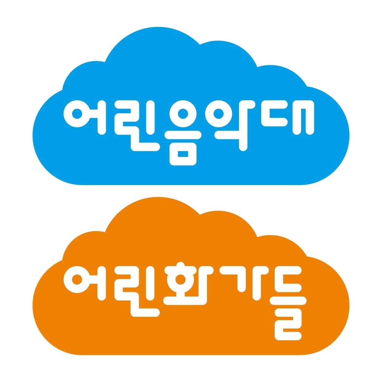어린음악대&어린화가들 드리밍에듀 picture 2