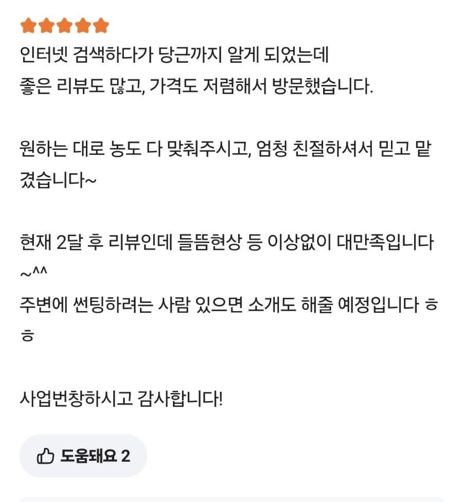 부산자동차썬팅 그랜저ig 기존썬팅 제거후 열차단90프로 썬팅 재시공 이벤트가격35만원