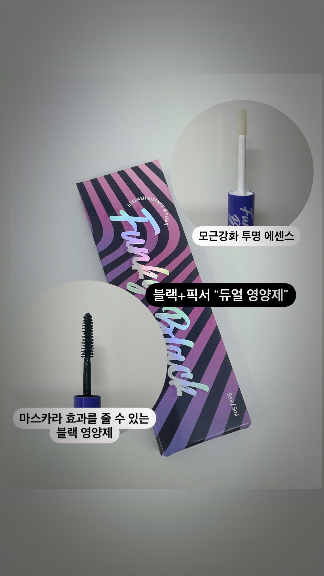 아이앤래쉬 picture 9