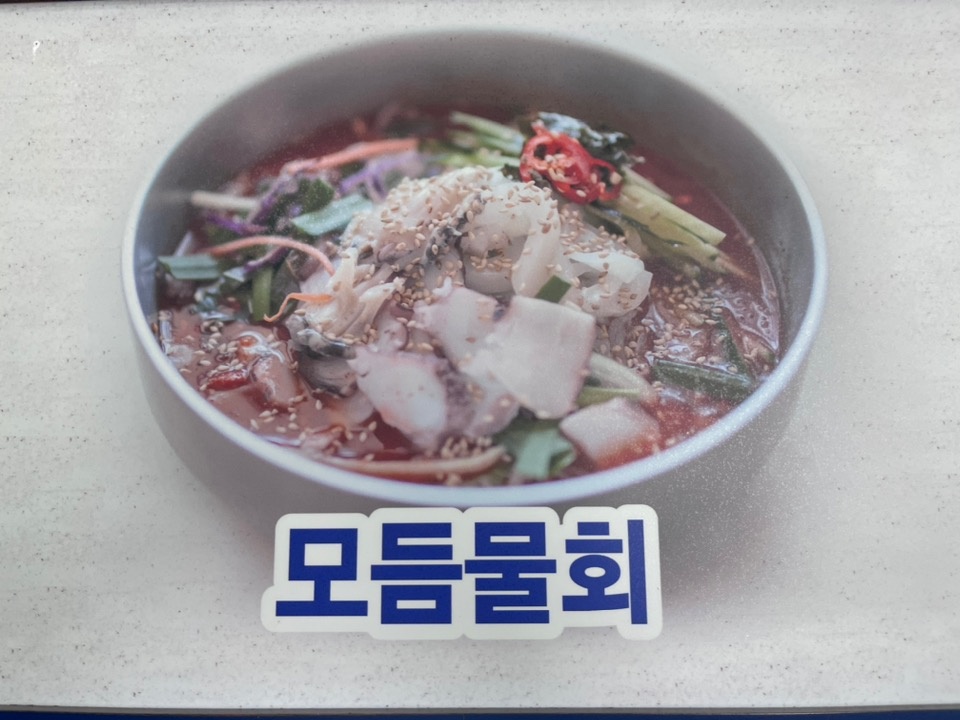 영희네우럭명가 picture 3