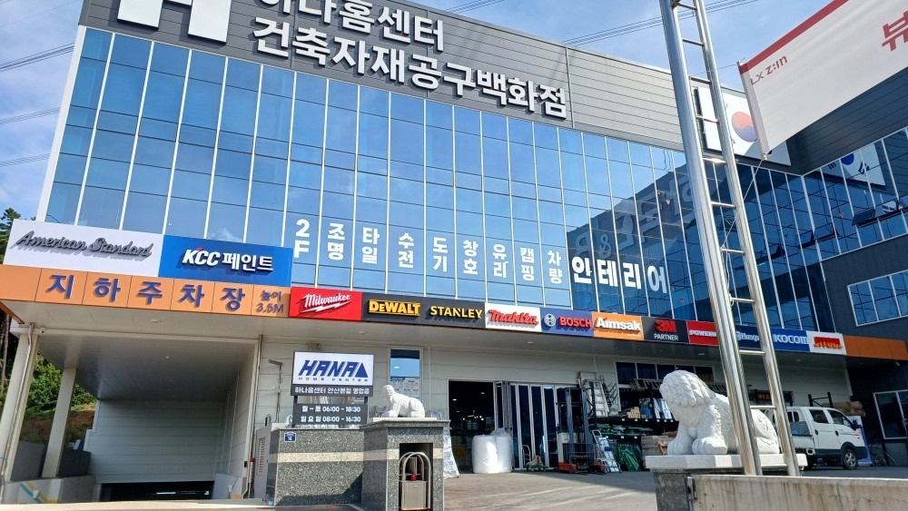 오늘의집수리 홈픽스타일 picture 6