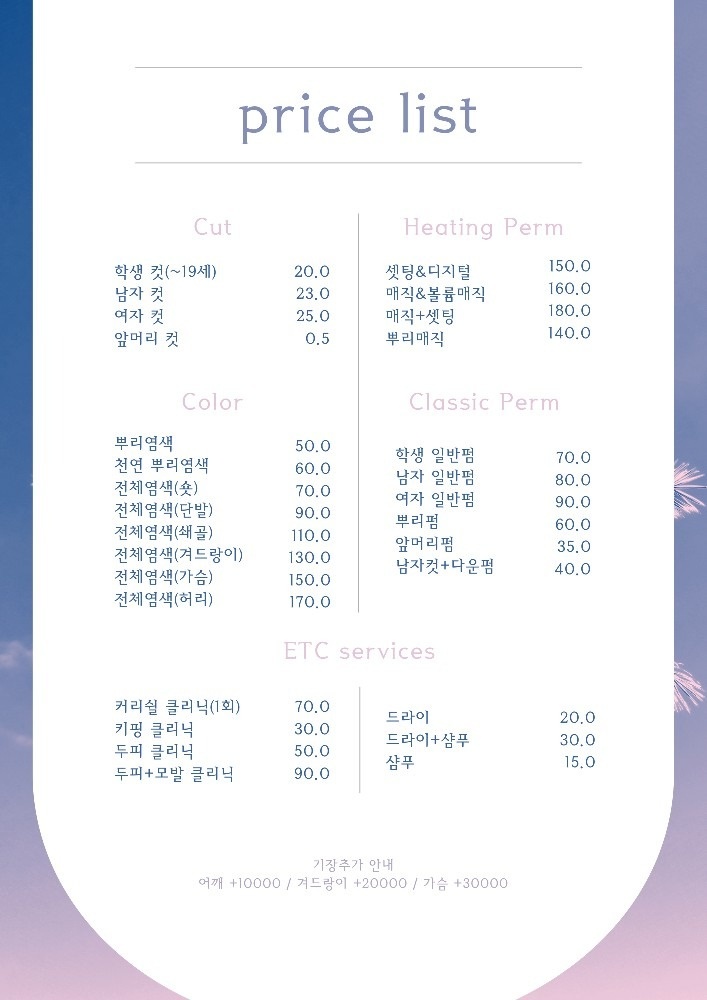 미스키헤어 picture 1