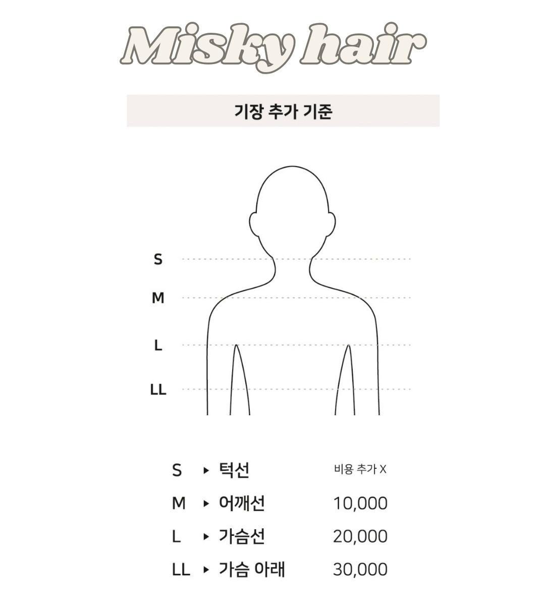 미스키헤어 picture 2