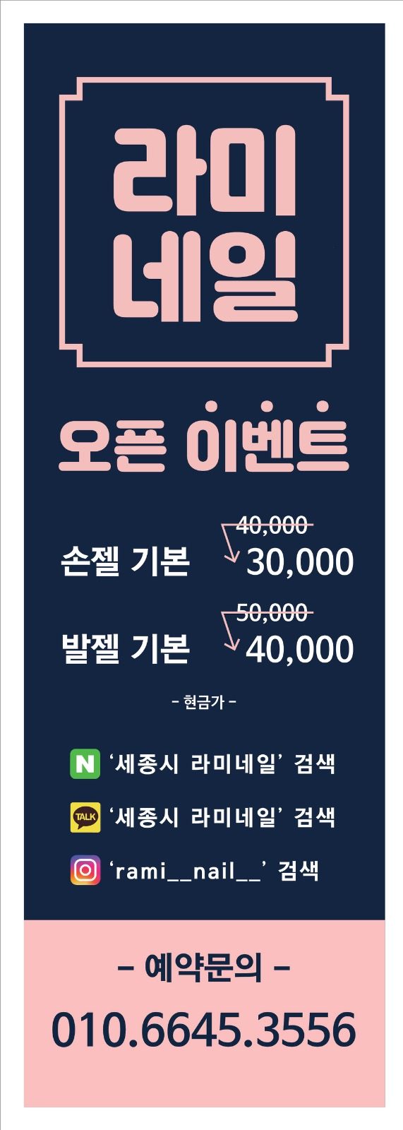 한달간 진행합니다!