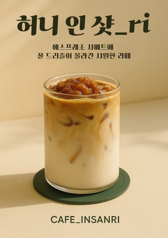 price menu