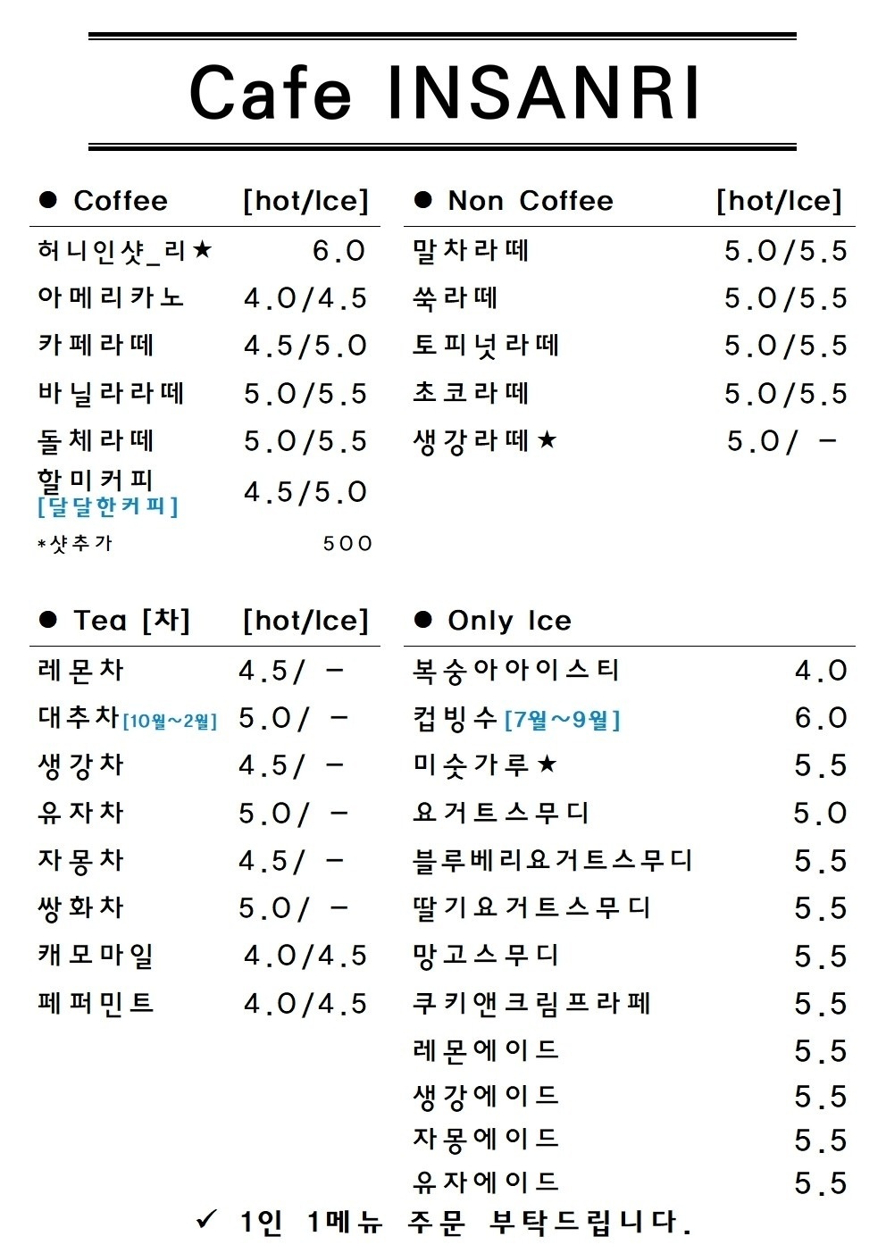 카페인산리 picture 0