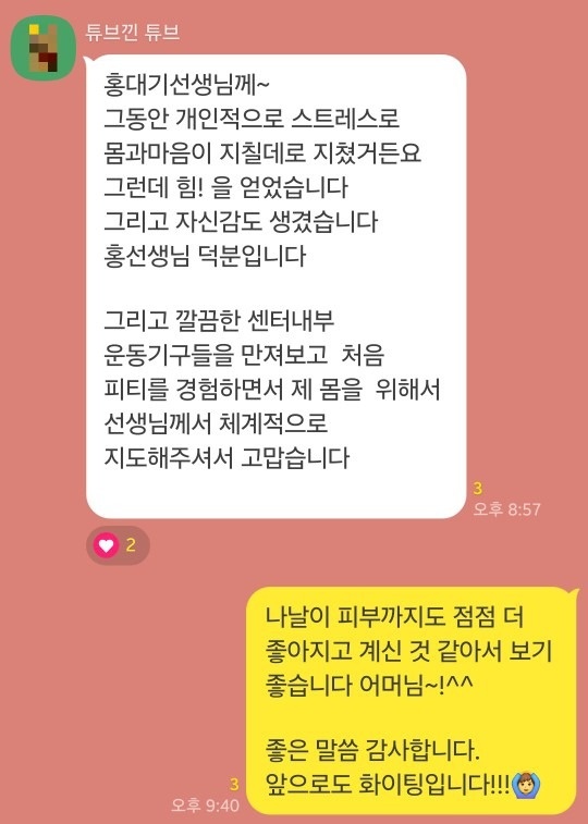 프라이핏짐 논현점 picture 5