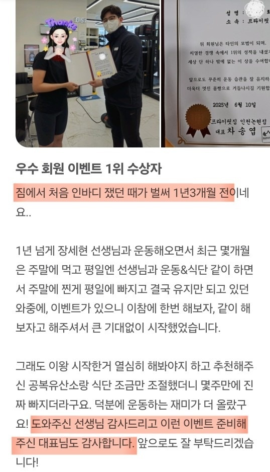 프라이핏짐 논현점 picture 6